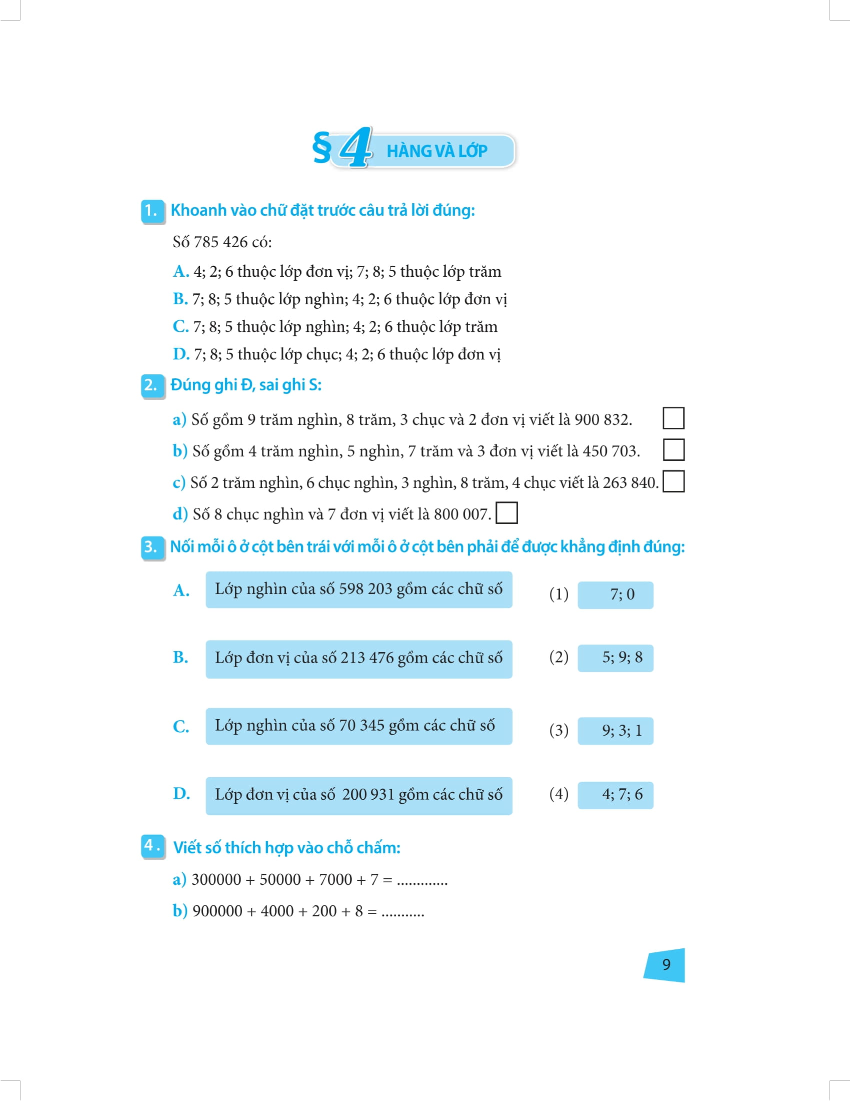 Bài Tập Trắc Nghiệm Và Đề Tự Kiểm Tra Toán 4 - Bổ Trợ Kiến Thức Sách Giáo Khoa (Tái Bản 2025) - Ảnh 9