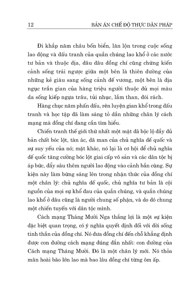 Bản Án Chế Độ Thực Dân Pháp - Ảnh 9