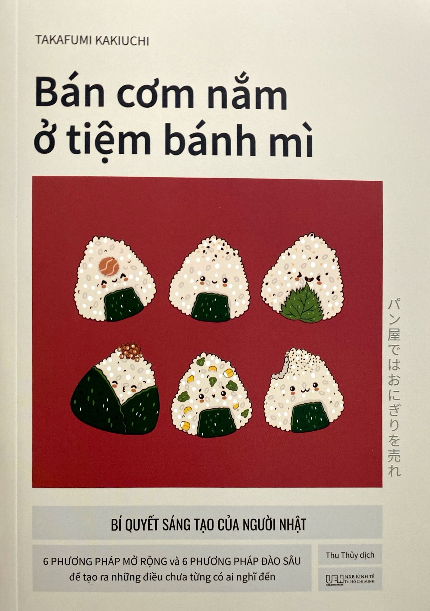 bán cơm nắm ở tiệm bánh mì - bí quyết sáng tạo của người nhật - Ảnh 2