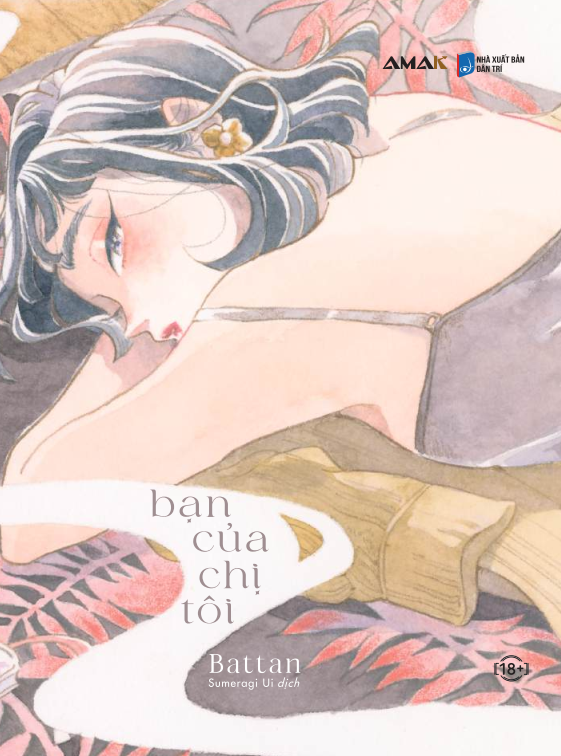 Bạn Của Chị Tôi - Tặng Kèm Set 4 Postcard Phủ Nhũ Cát Mộng Mơ + Card Holder - Ảnh 3