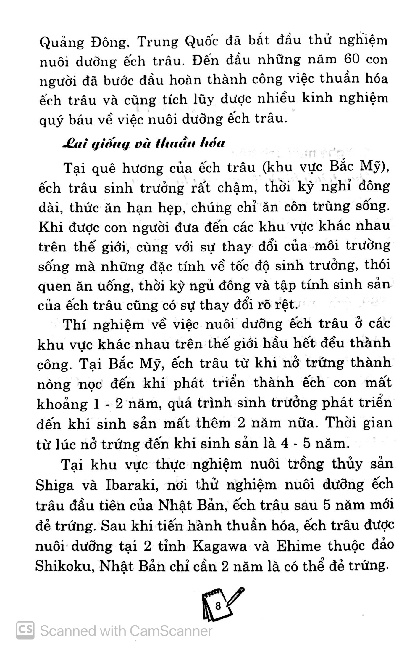 bạn của nhà nông - kỹ thuật nuôi và chăm sóc ếch trâu (ếch công nghiệp) - Ảnh 5