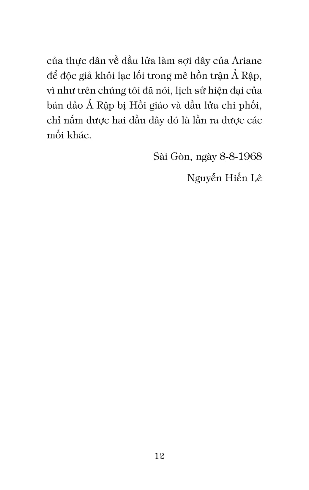 bán đảo ả rập - tinh thần hồi giáo và thảm kịch dầu mỏ (tái bản 2018) - Ảnh 11