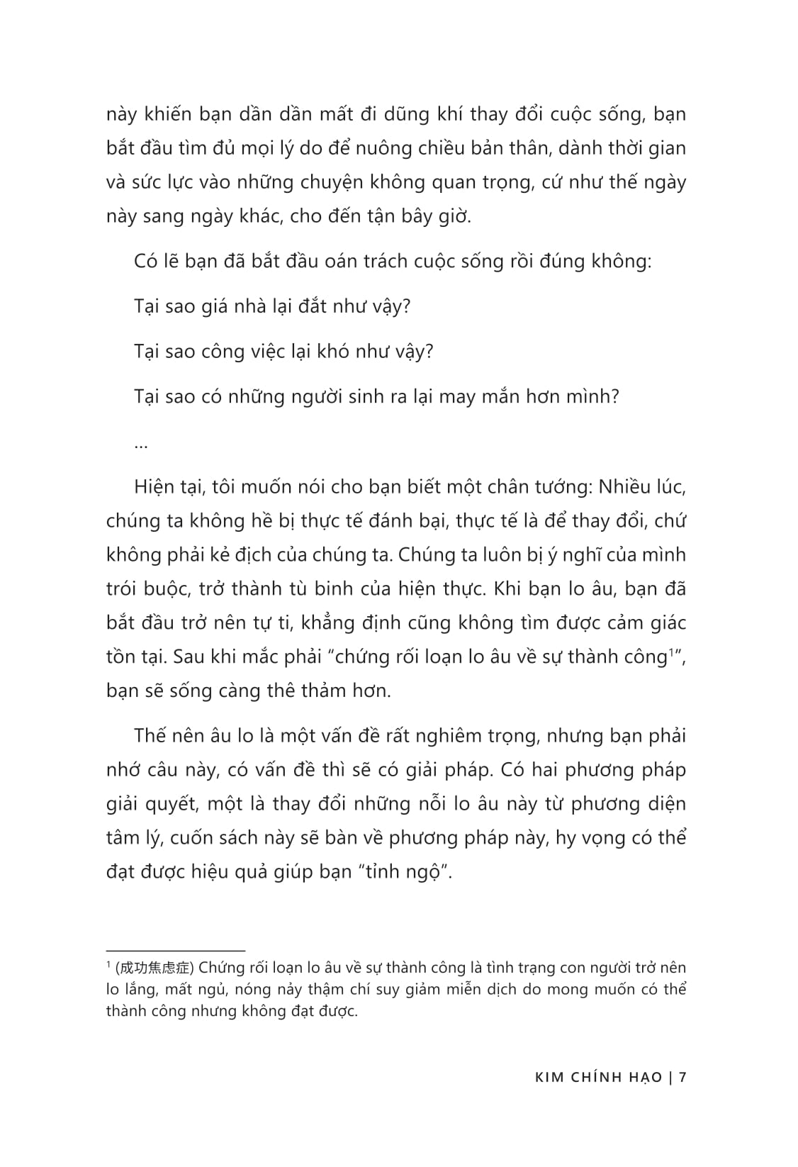 Bạn Lo Lắng Đâu Có Nghĩa Là Bạn Đang Cố Gắng - Ảnh 9