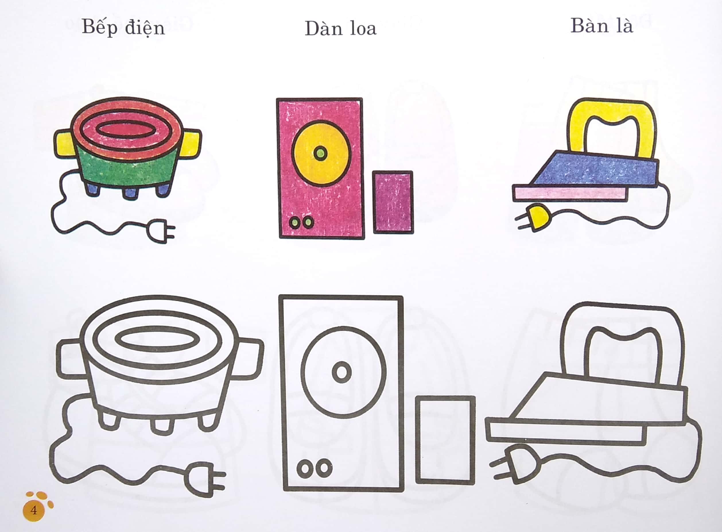 bàn tay nhỏ vẽ tranh - cuộc sông mến thương - Ảnh 6