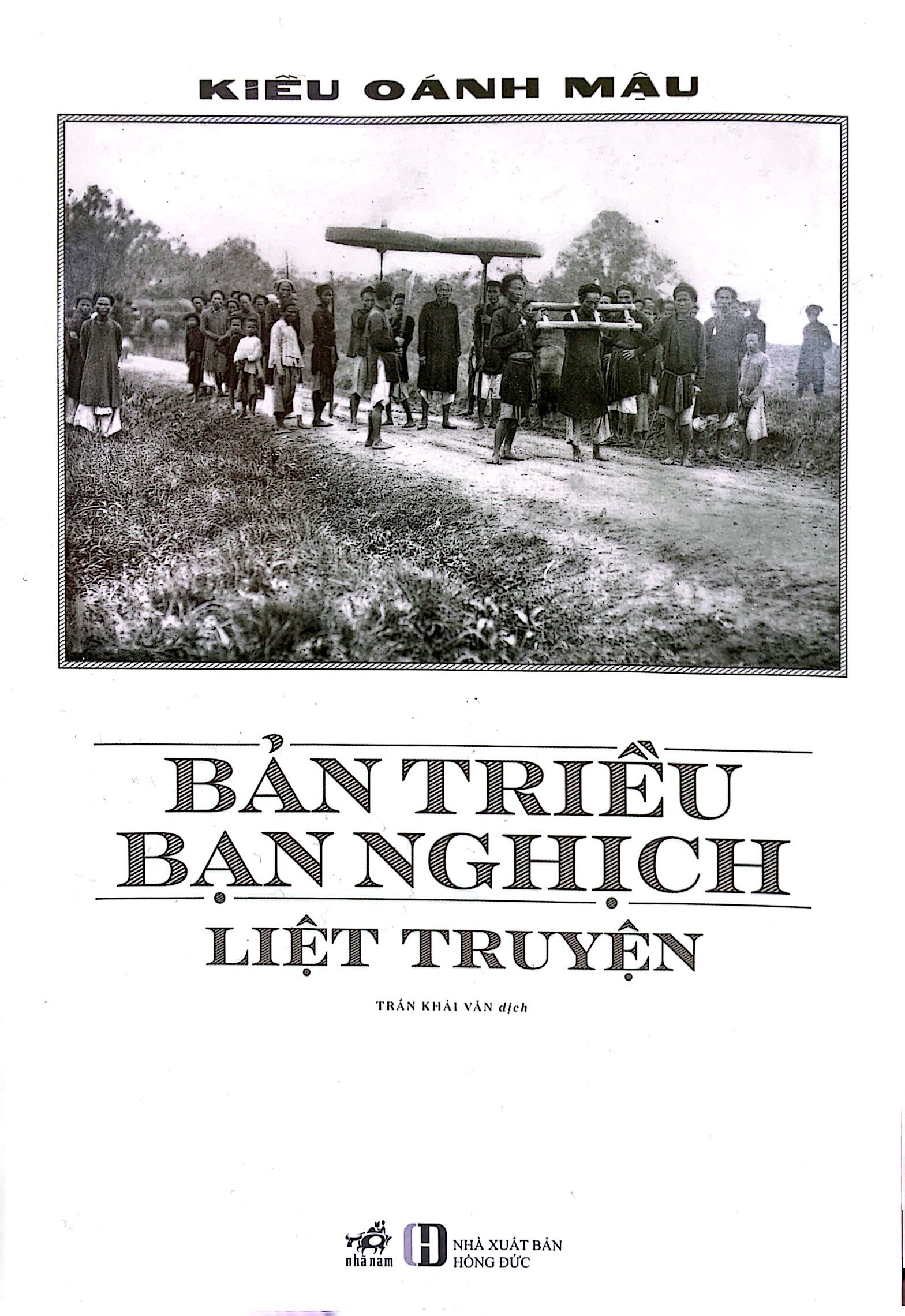 bản triều bạn nghịch liệt truyện - Ảnh 2