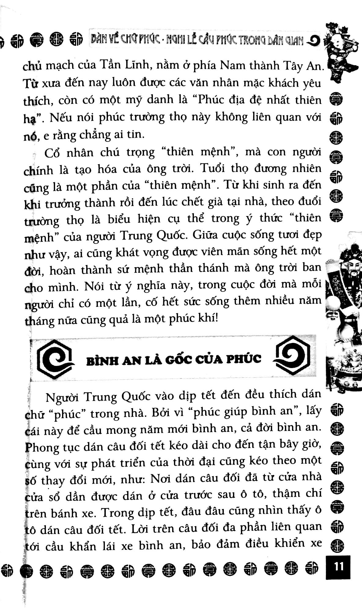 bàn về chữ phúc - nghi lễ cầu phúc trong dân gian - Ảnh 10