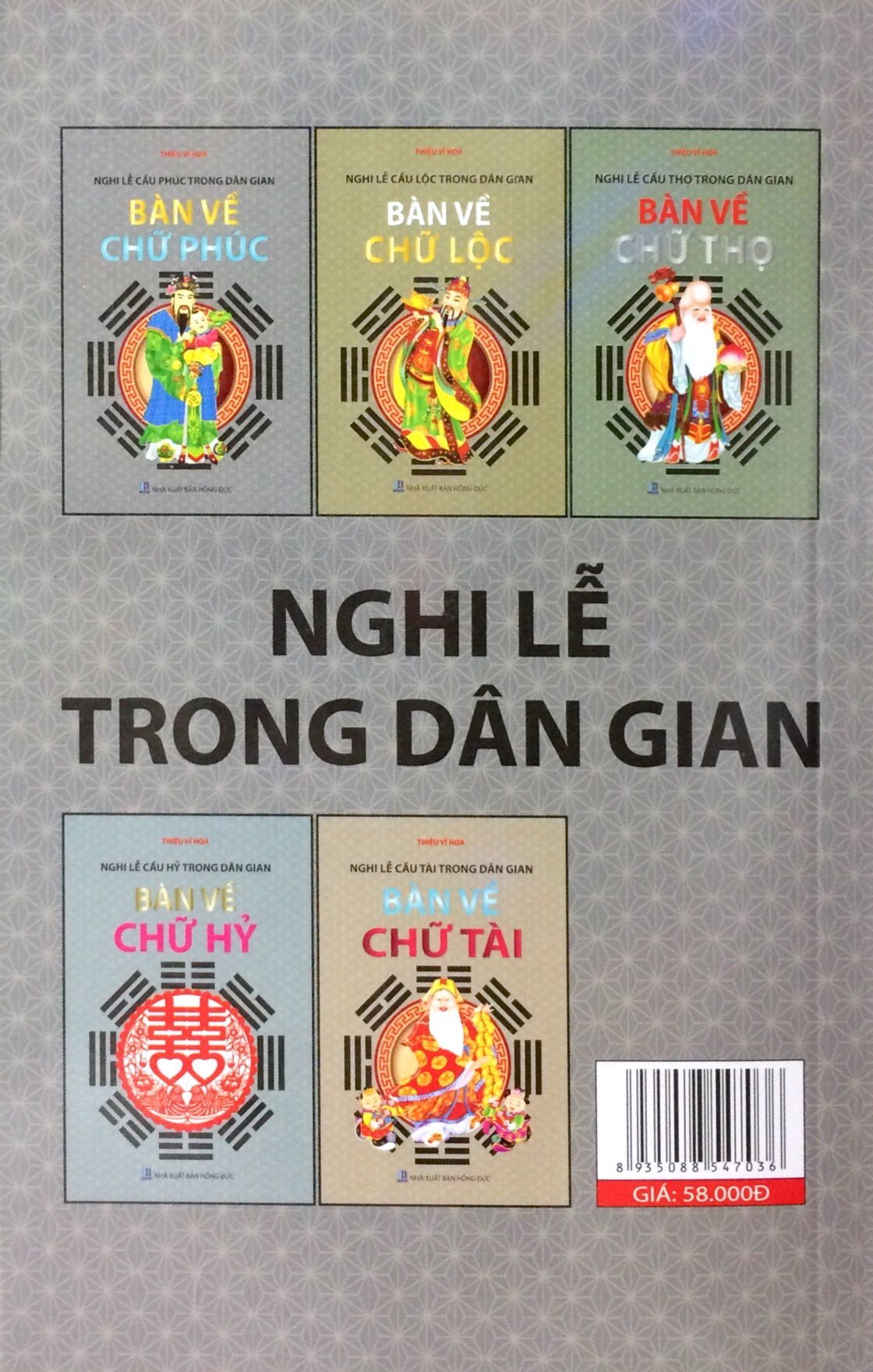 bàn về chữ phúc - nghi lễ cầu phúc trong dân gian - Ảnh 12