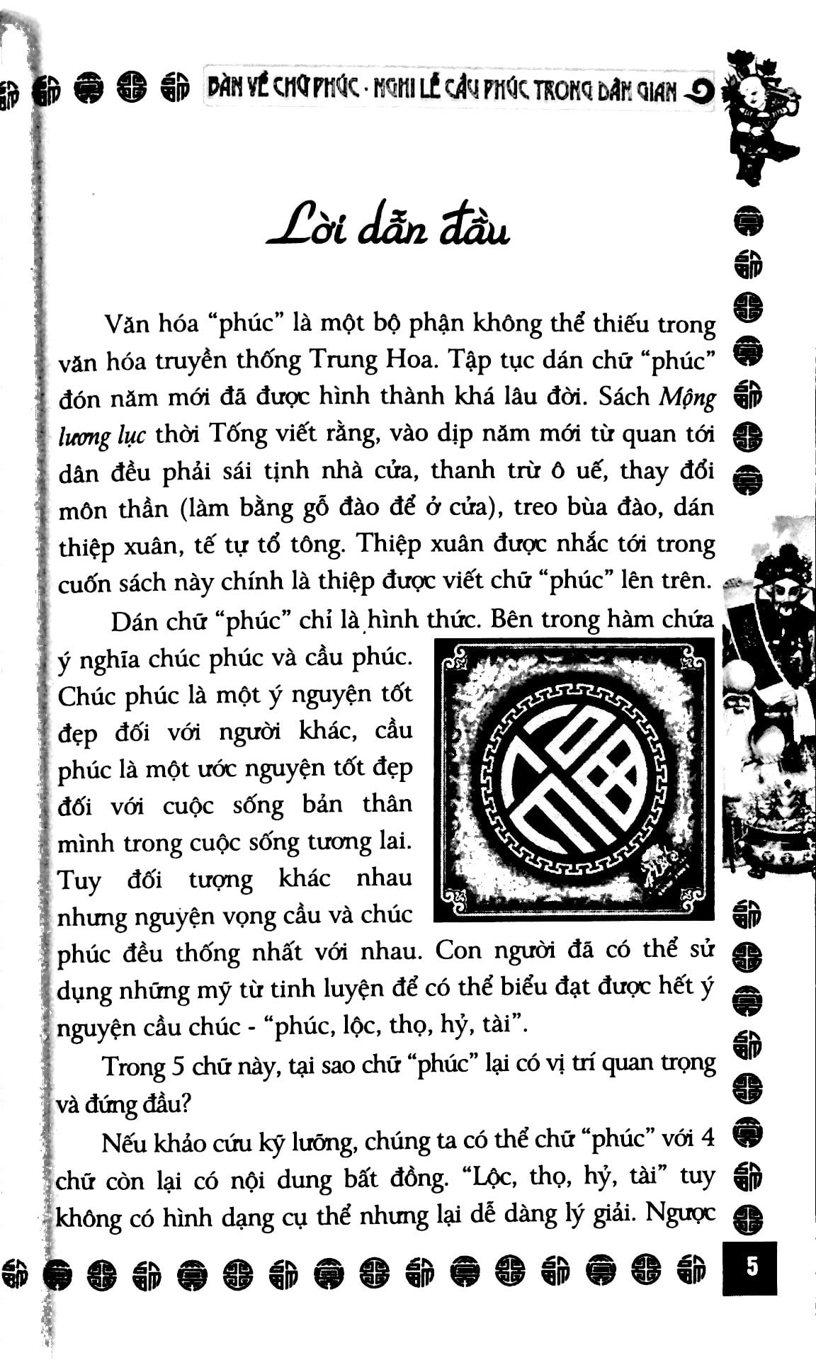 bàn về chữ phúc - nghi lễ cầu phúc trong dân gian - Ảnh 4
