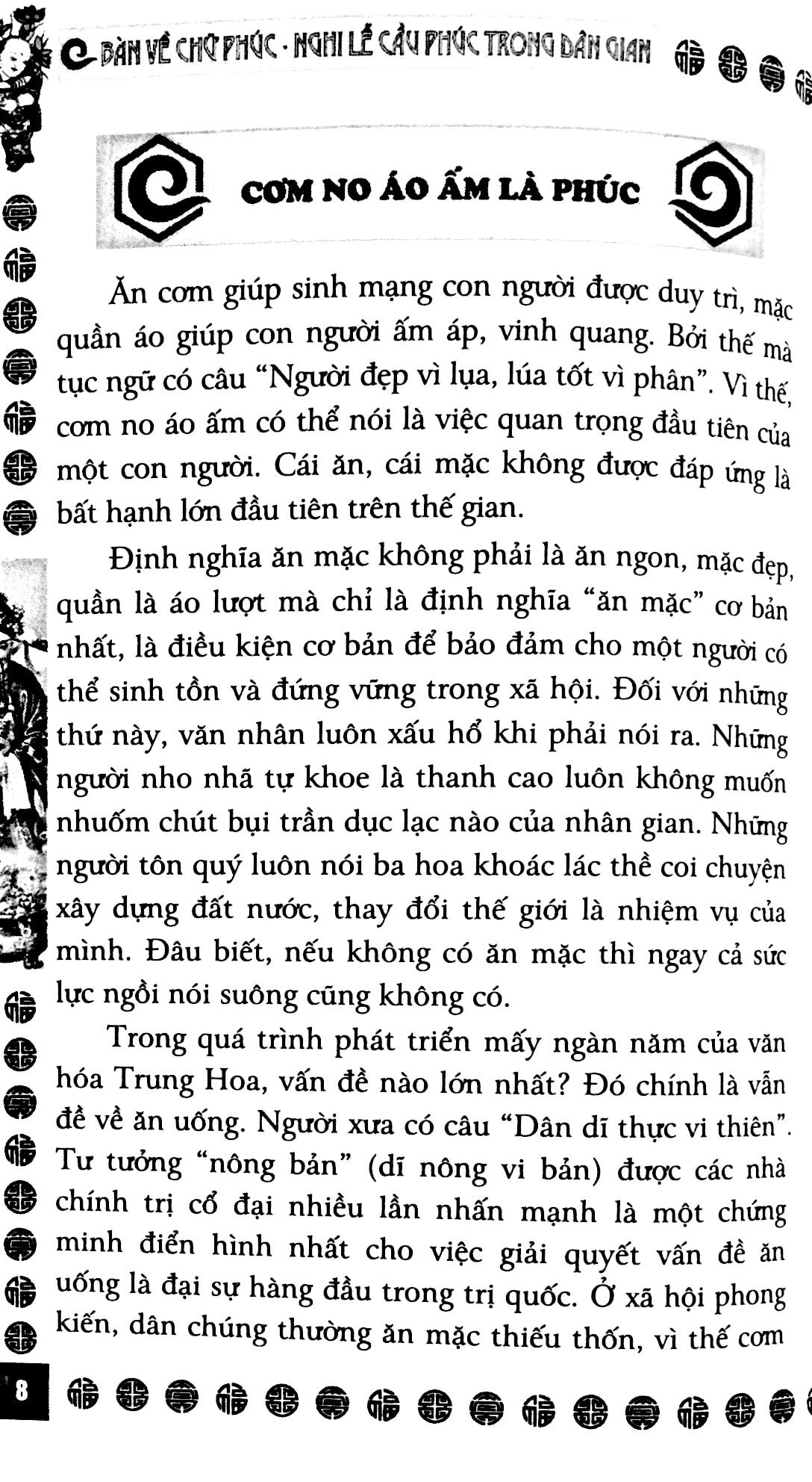 bàn về chữ phúc - nghi lễ cầu phúc trong dân gian - Ảnh 7
