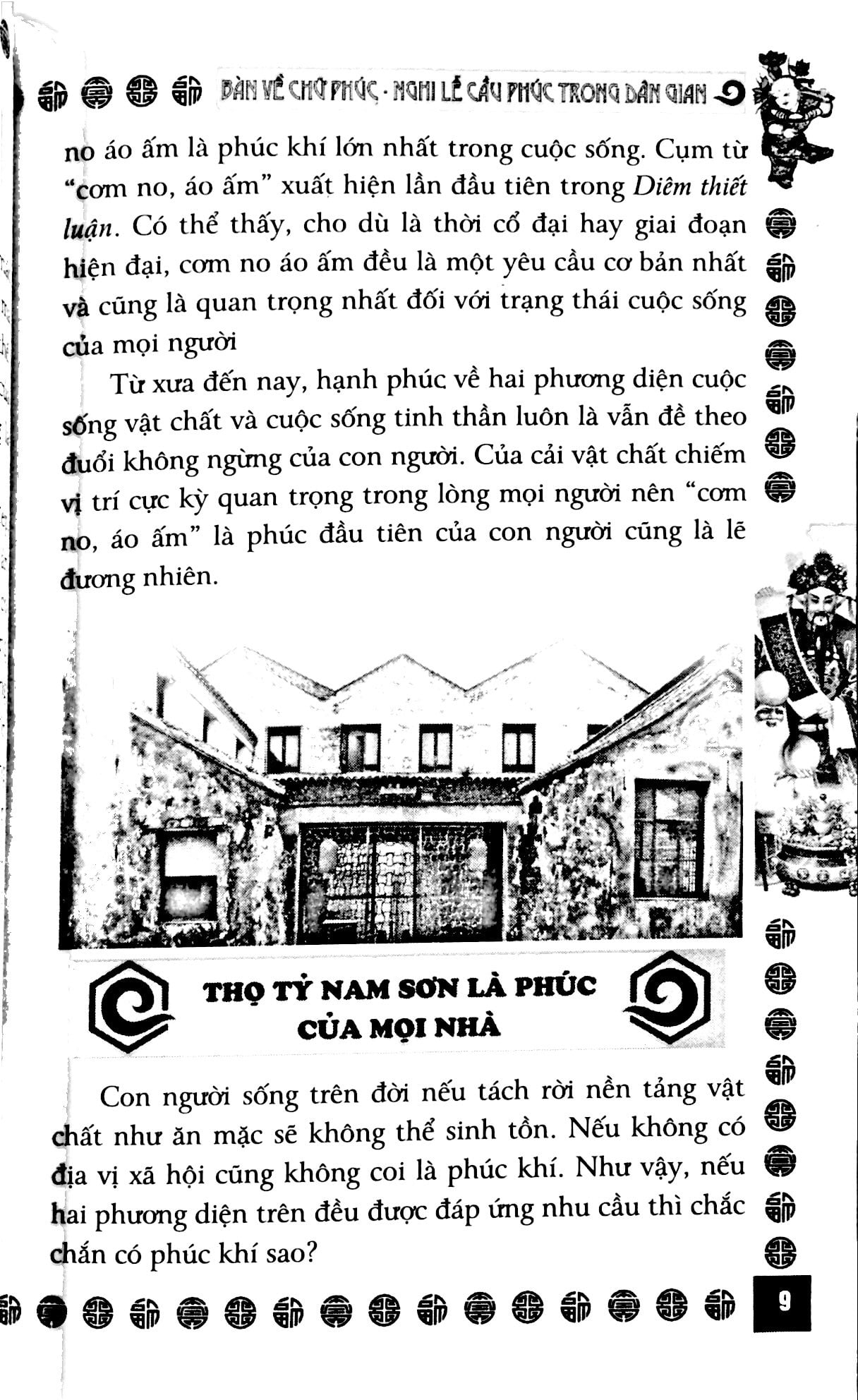 bàn về chữ phúc - nghi lễ cầu phúc trong dân gian - Ảnh 8