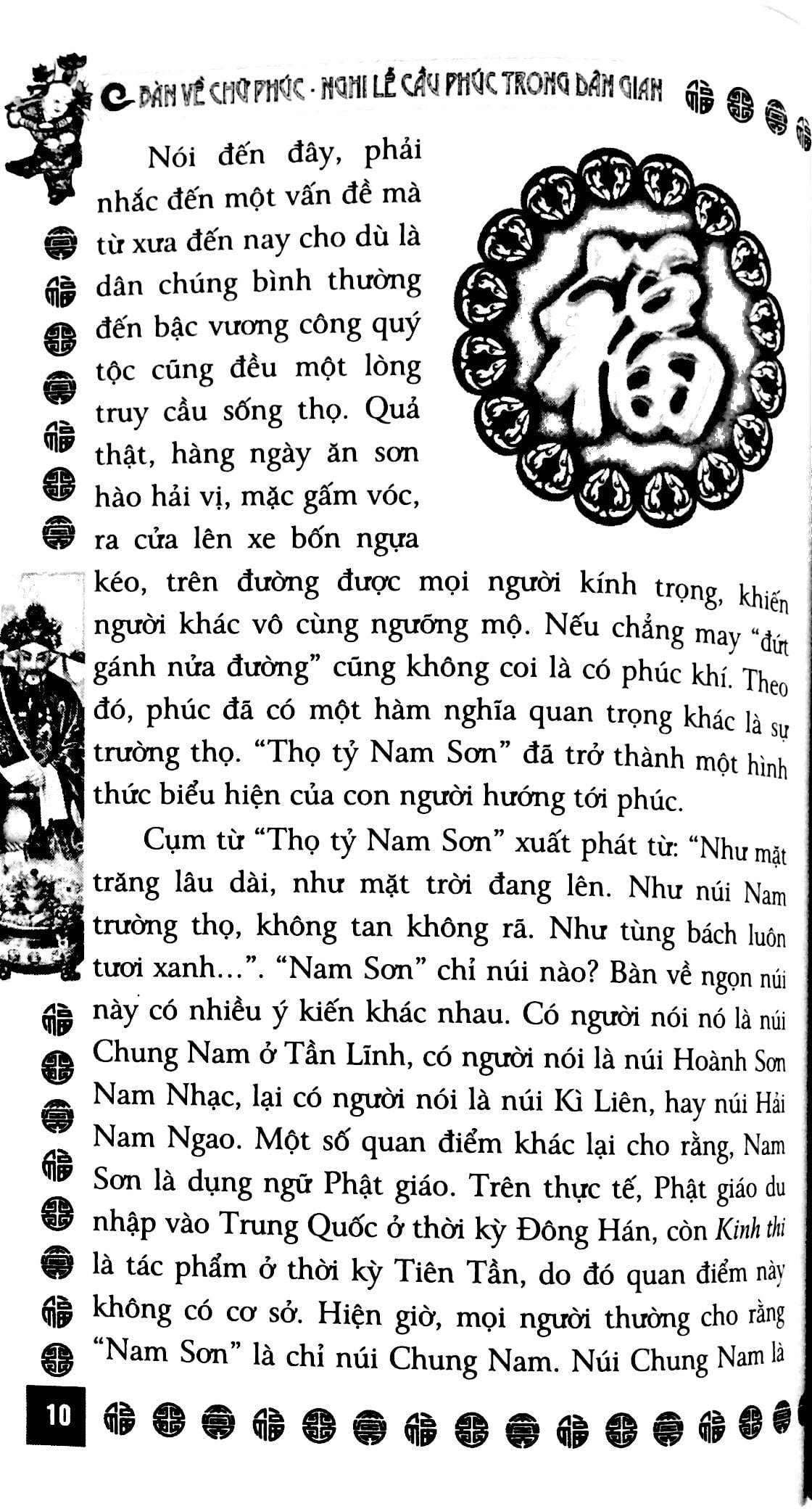 bàn về chữ phúc - nghi lễ cầu phúc trong dân gian - Ảnh 9