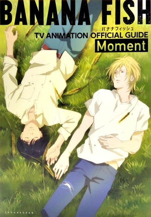 banana fish tvアニメ公式ガイド: moment - Ảnh 2