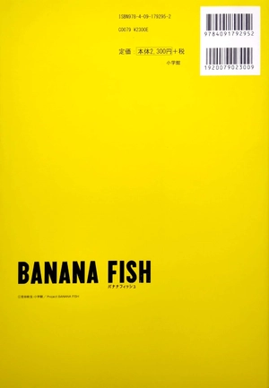 banana fish tvアニメ公式ガイド: moment - Ảnh 3