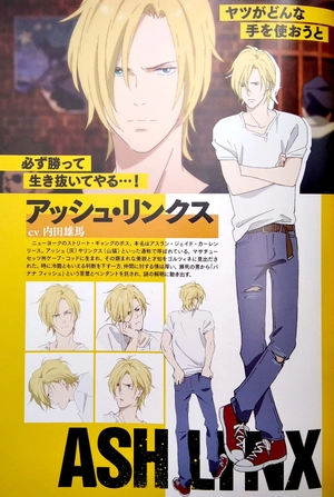 banana fish tvアニメ公式ガイド: moment - Ảnh 5