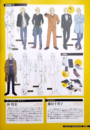 banana fish tvアニメ公式ガイド: moment - Ảnh 6