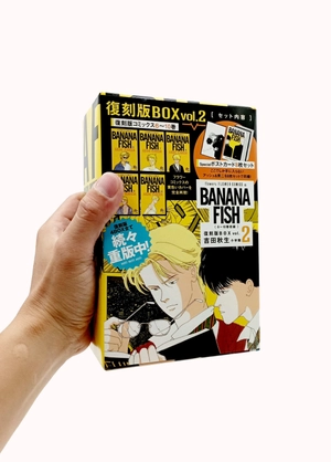 banana fish 復刻版 box vol. 2 - banana fish comics box set vol. 2 (set of volume 6 - 10) - Ảnh 12