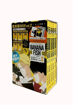 banana fish 復刻版 box vol. 2 - banana fish comics box set vol. 2 (set of volume 6 - 10) - Ảnh 2
