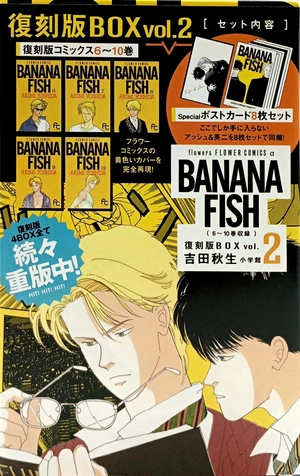 banana fish 復刻版 box vol. 2 - banana fish comics box set vol. 2 (set of volume 6 - 10) - Ảnh 3