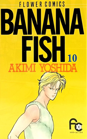 banana fish 復刻版 box vol. 2 - banana fish comics box set vol. 2 (set of volume 6 - 10) - Ảnh 6