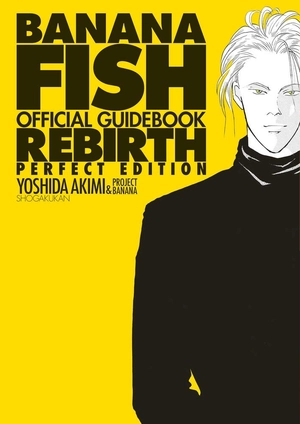 banana fishオフィシャルガイドブック rebirth 完全版 - banana fish official guide book: rebirth [complete edition - Ảnh 2
