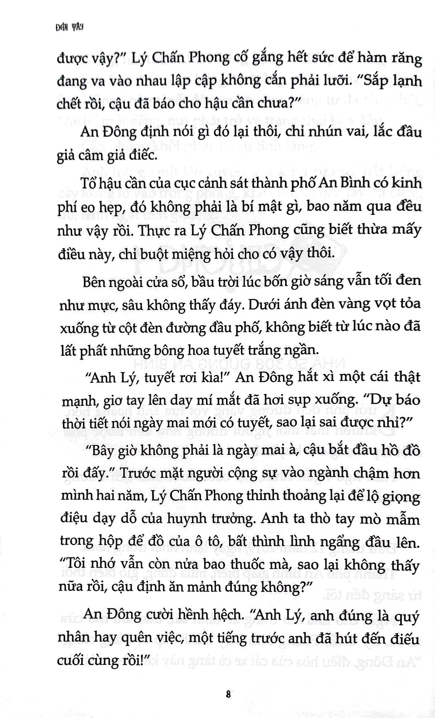 bảng danh sách tử hình - mê cung ký ức - Ảnh 6