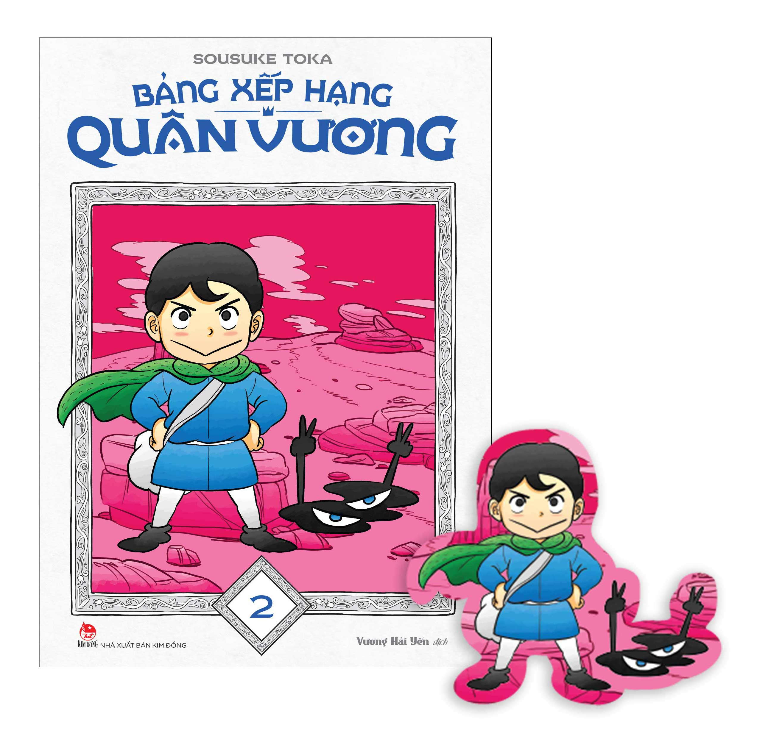 bảng xếp hạng quân vương - tập 2 - tặng kèm bookmark - Ảnh 2