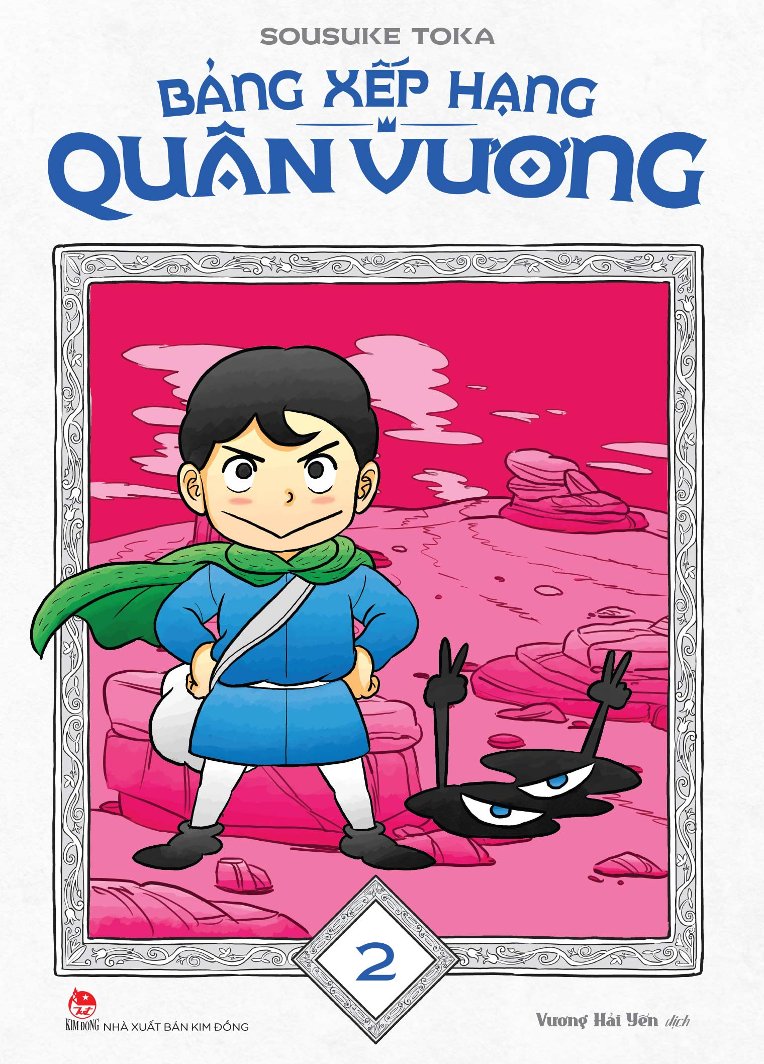 bảng xếp hạng quân vương - tập 2 - tặng kèm bookmark - Ảnh 3