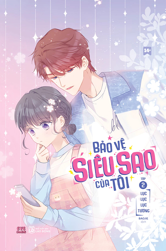 bảo vệ siêu sao của tôi - tập 2 - Ảnh 2