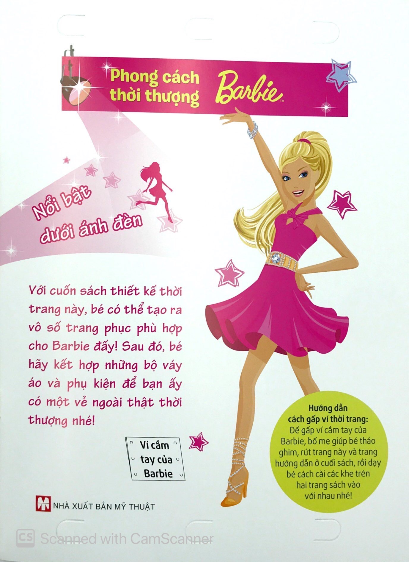 barbie thiết kế thời trang - phong cách thời thượng - Ảnh 5