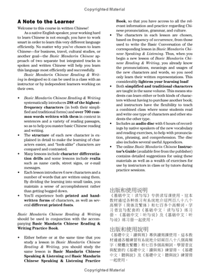 basic mandarin chinese - reading & writing - Ảnh 5