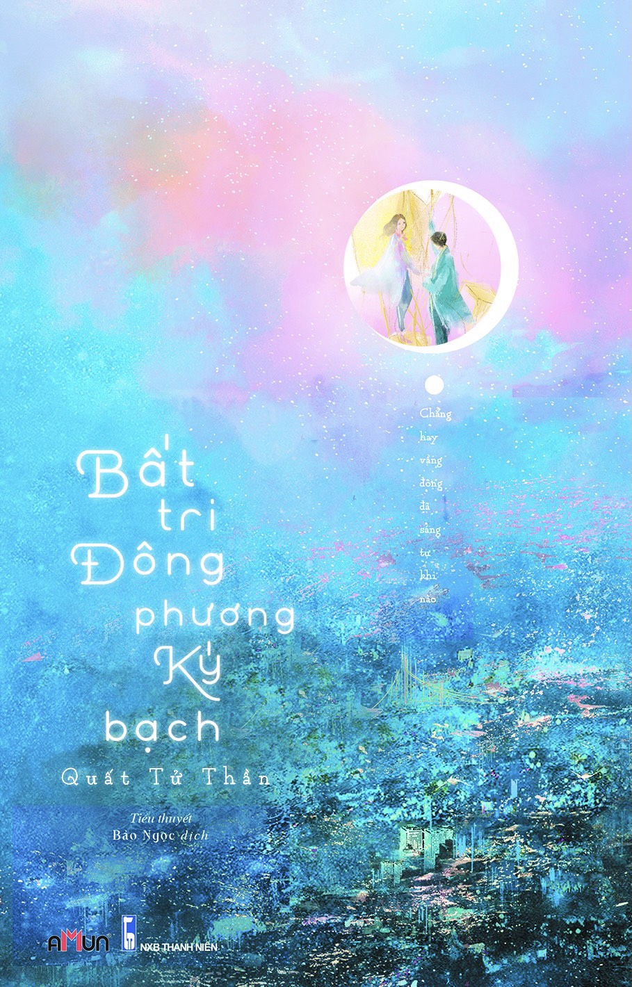 bất tri đông phương ký bạch - chẳng hay vầng đông đã sáng tự khi nào - Ảnh 2