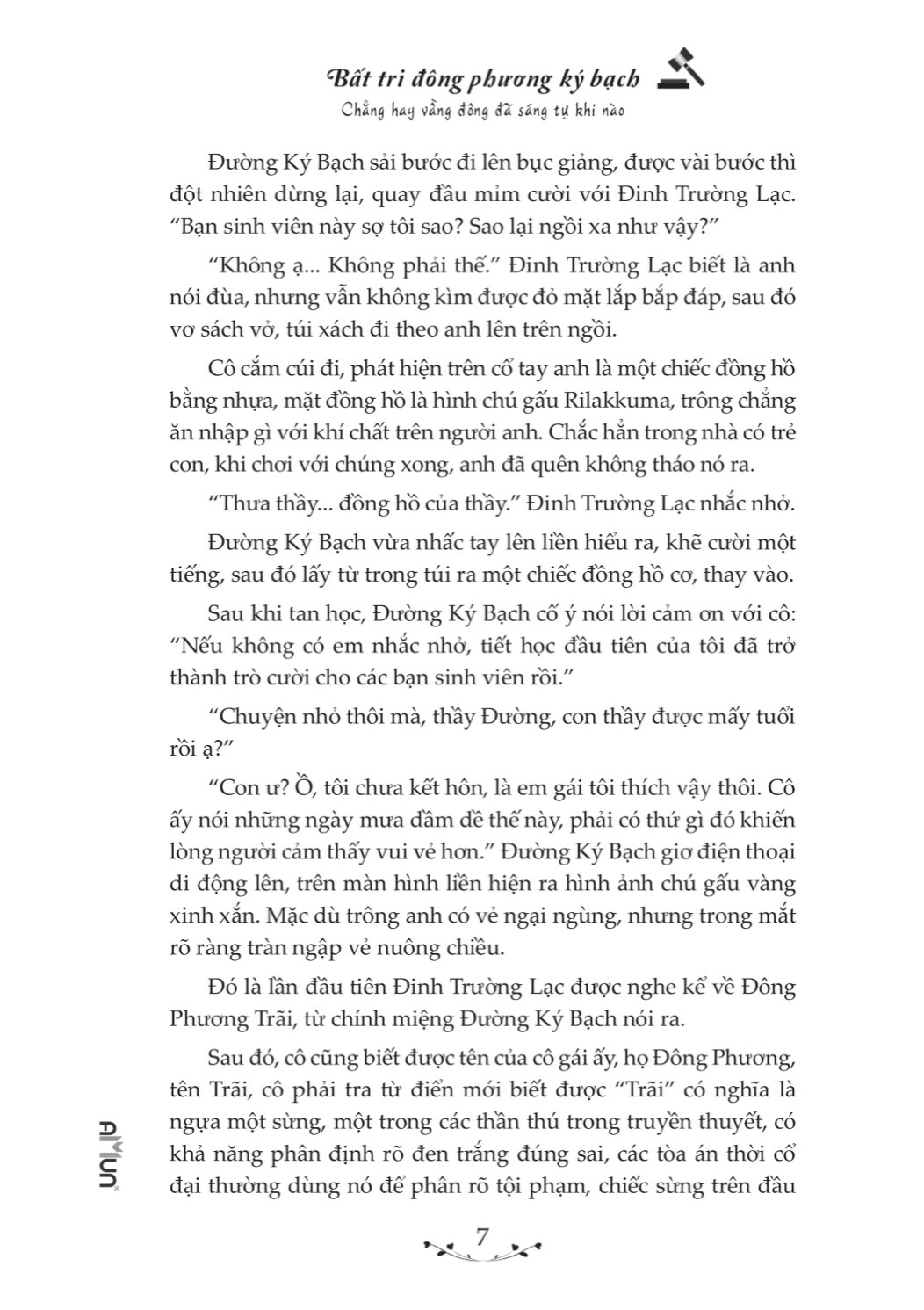 bất tri đông phương ký bạch - chẳng hay vầng đông đã sáng tự khi nào - Ảnh 5