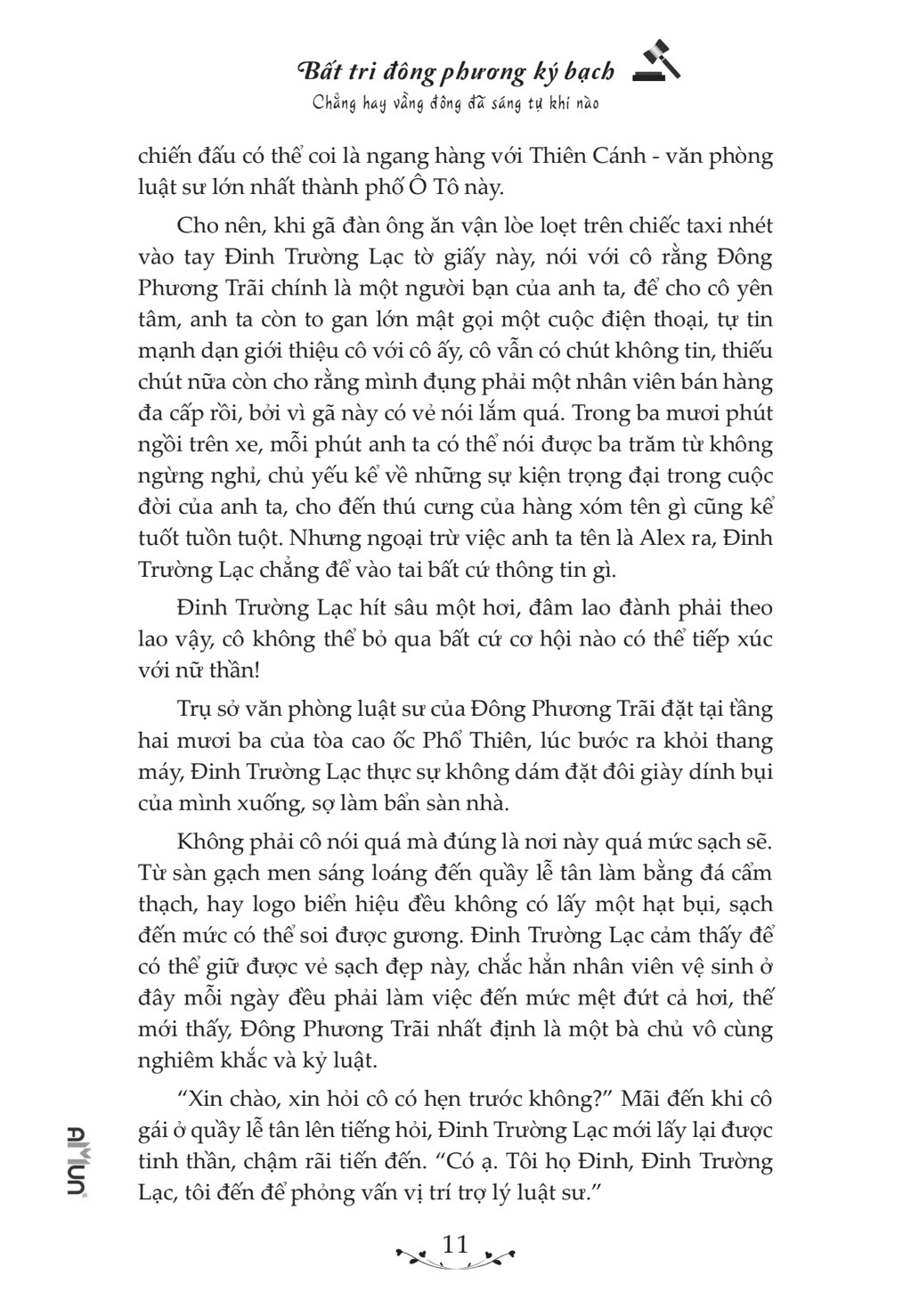 bất tri đông phương ký bạch - chẳng hay vầng đông đã sáng tự khi nào - Ảnh 8