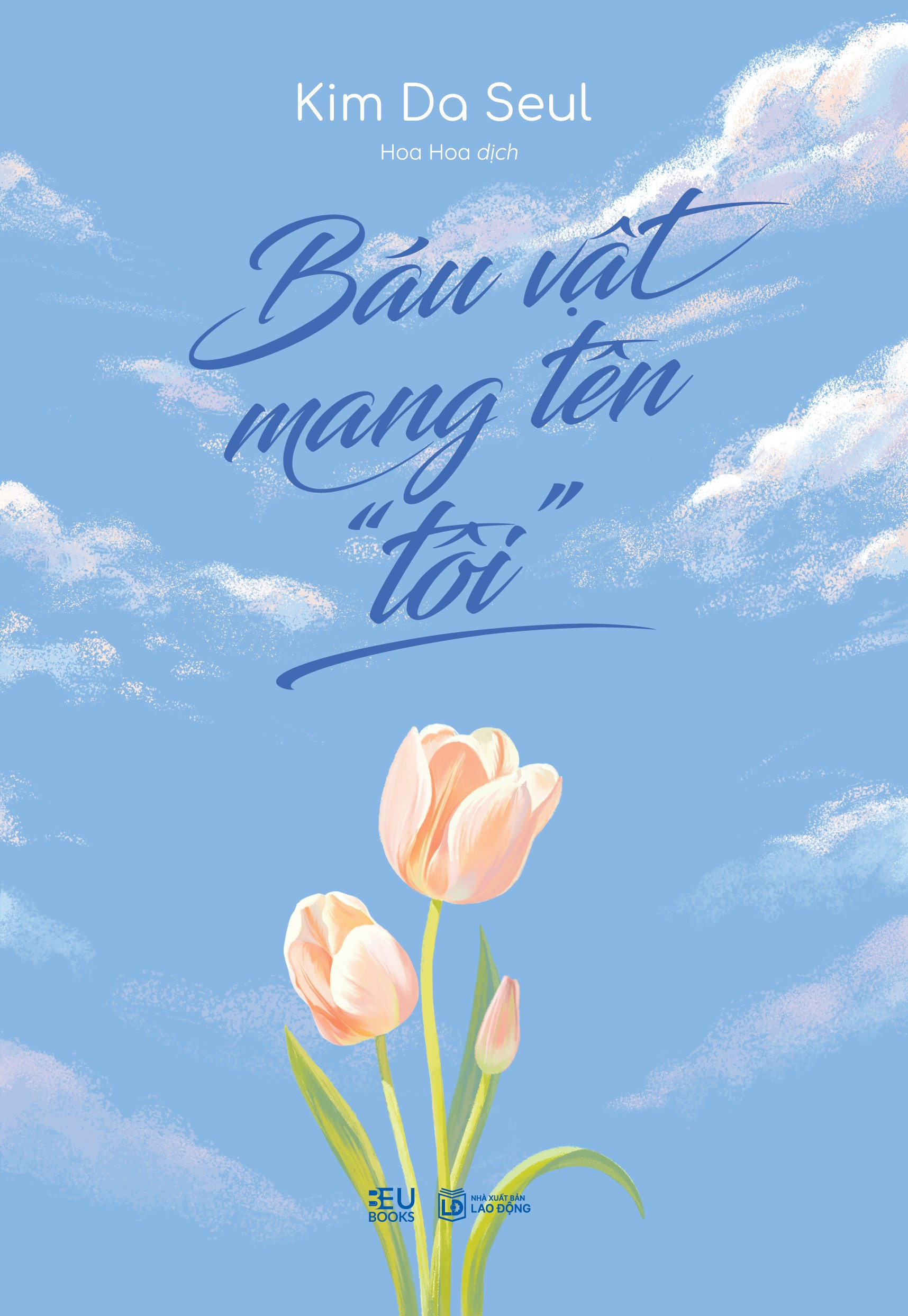 Báu Vật Mang Tên “Tôi” - Ảnh 2