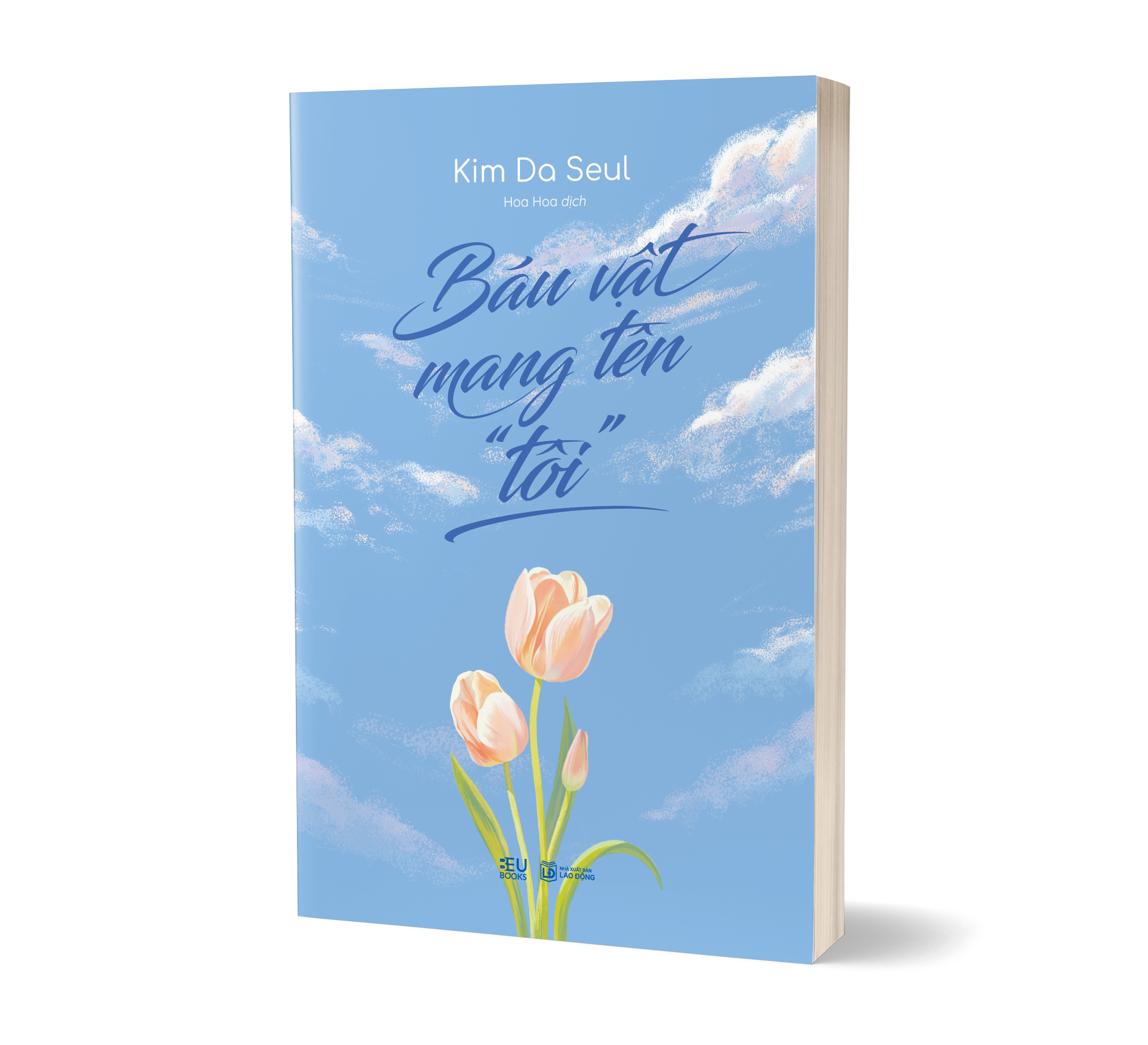 Báu Vật Mang Tên “Tôi” - Ảnh 3