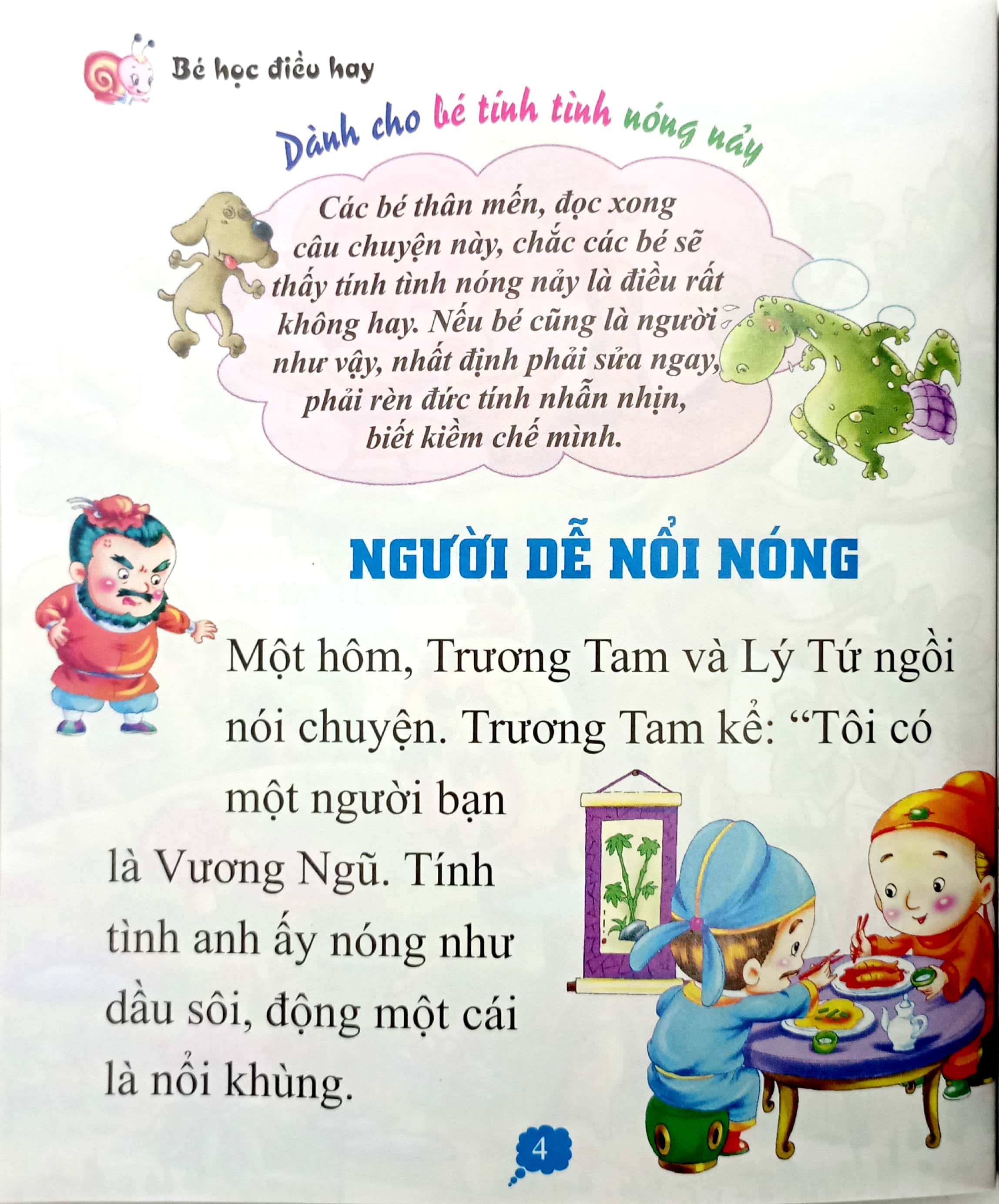 bé học điều hay - những câu chuyện rèn luyện tính cách - Ảnh 4