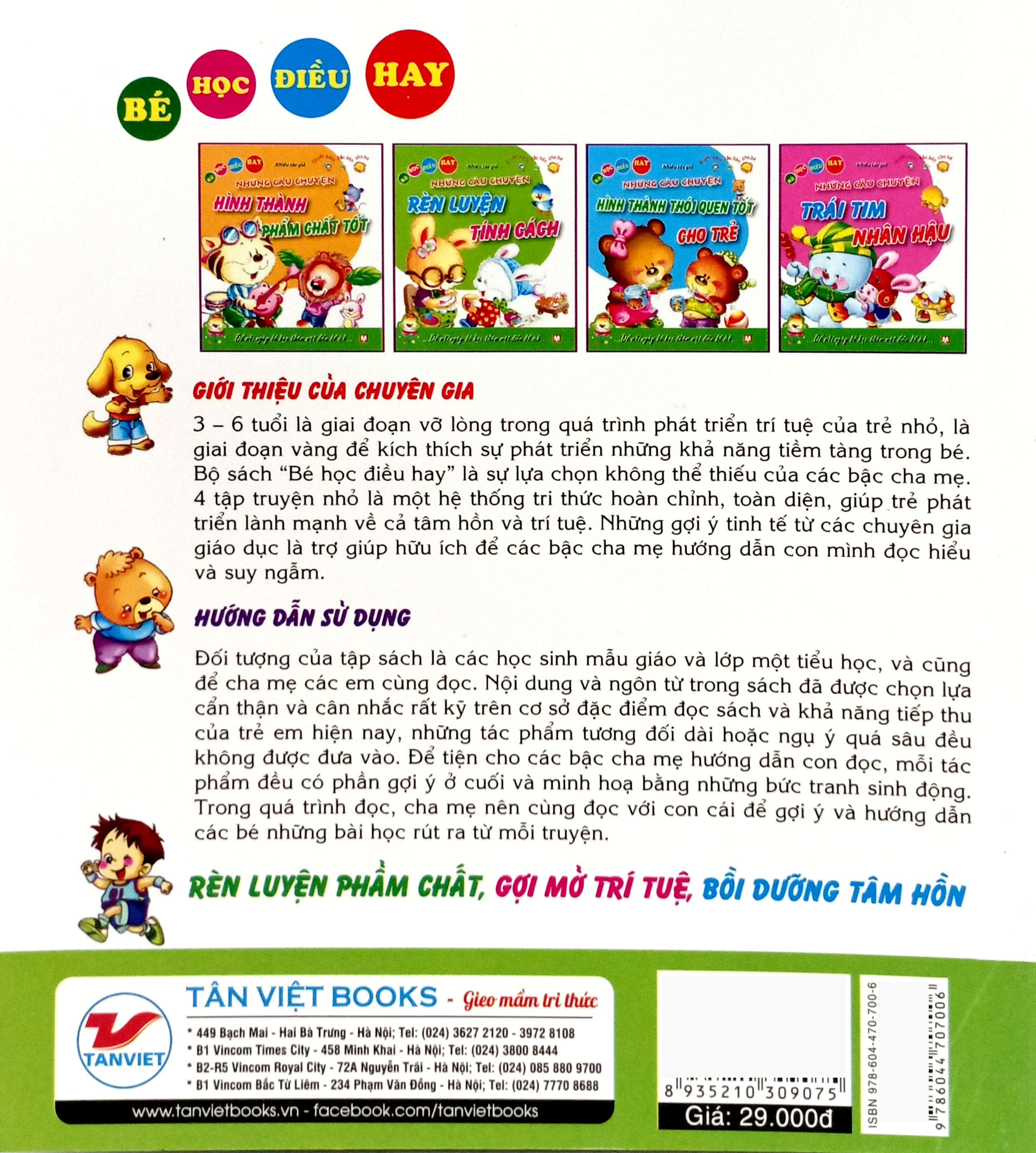 bé học điều hay - những câu chuyện rèn luyện tính cách - Ảnh 6