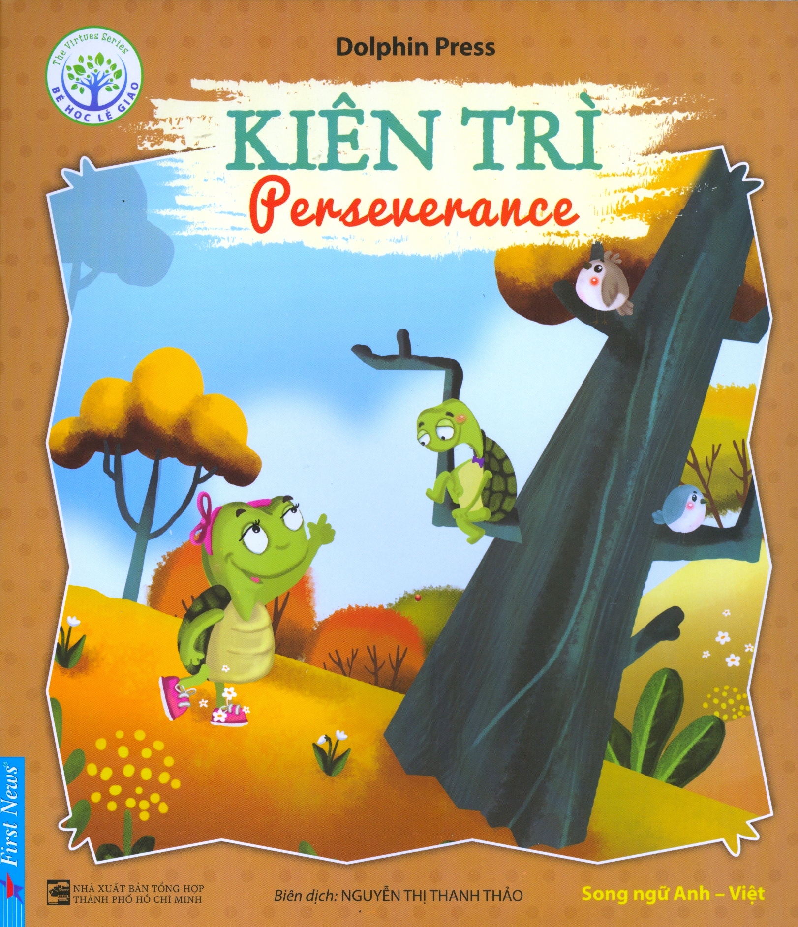 bé học lễ giáo - kiên trì (sách song ngữ anh - việt) (2020) - Ảnh 2