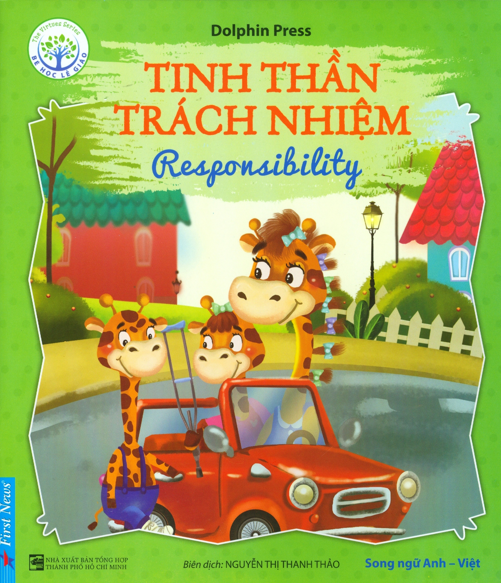 bé học lễ giáo - tinh thần, trách nhiệm (sách song ngữ anh - việt) (2020) - Ảnh 2