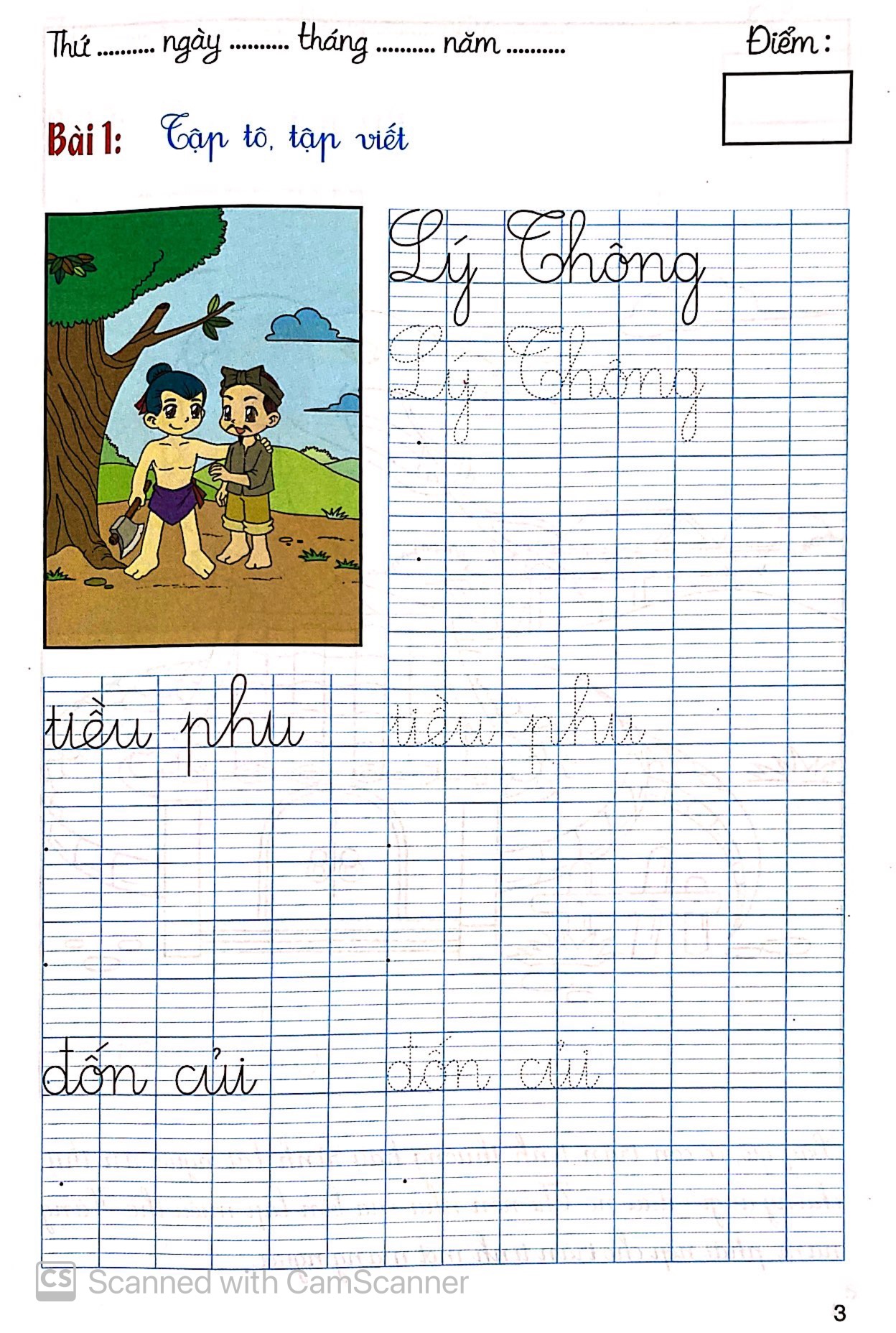 bé kể chuyện tô màu tập viết - thạch sanh lý thông - Ảnh 4