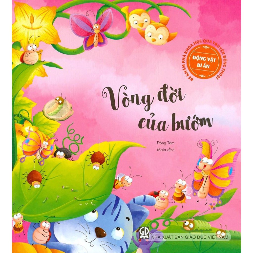 bé khám phá khoa học qua truyện đồng thoại - động vật bí ẩn: vòng đời của bướm - Ảnh 2