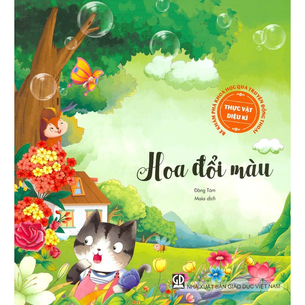 bé khám phá khoa học qua truyện đồng thoại - thực vật diệu kì: hoa đổi màu - Ảnh 2