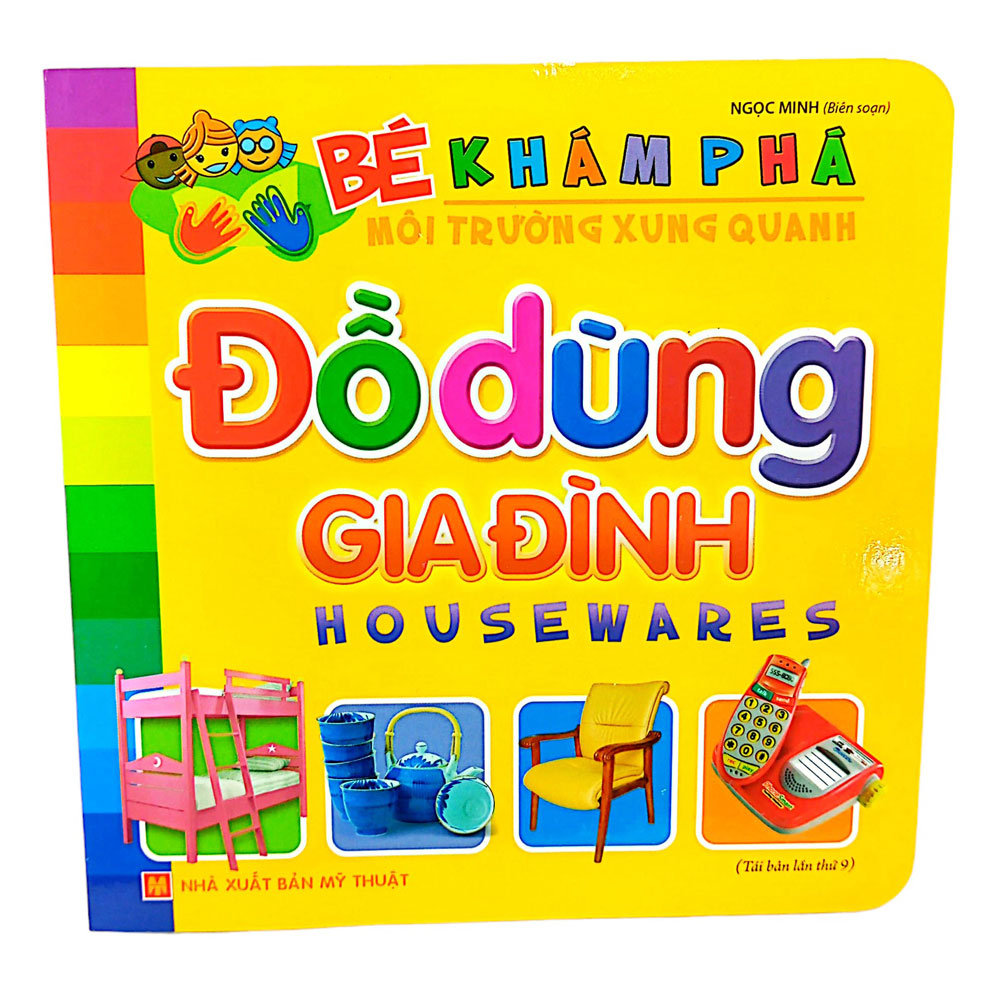 bé khám phá môi trường xung quanh - đồ dùng gia đình (tái bản) - Ảnh 2
