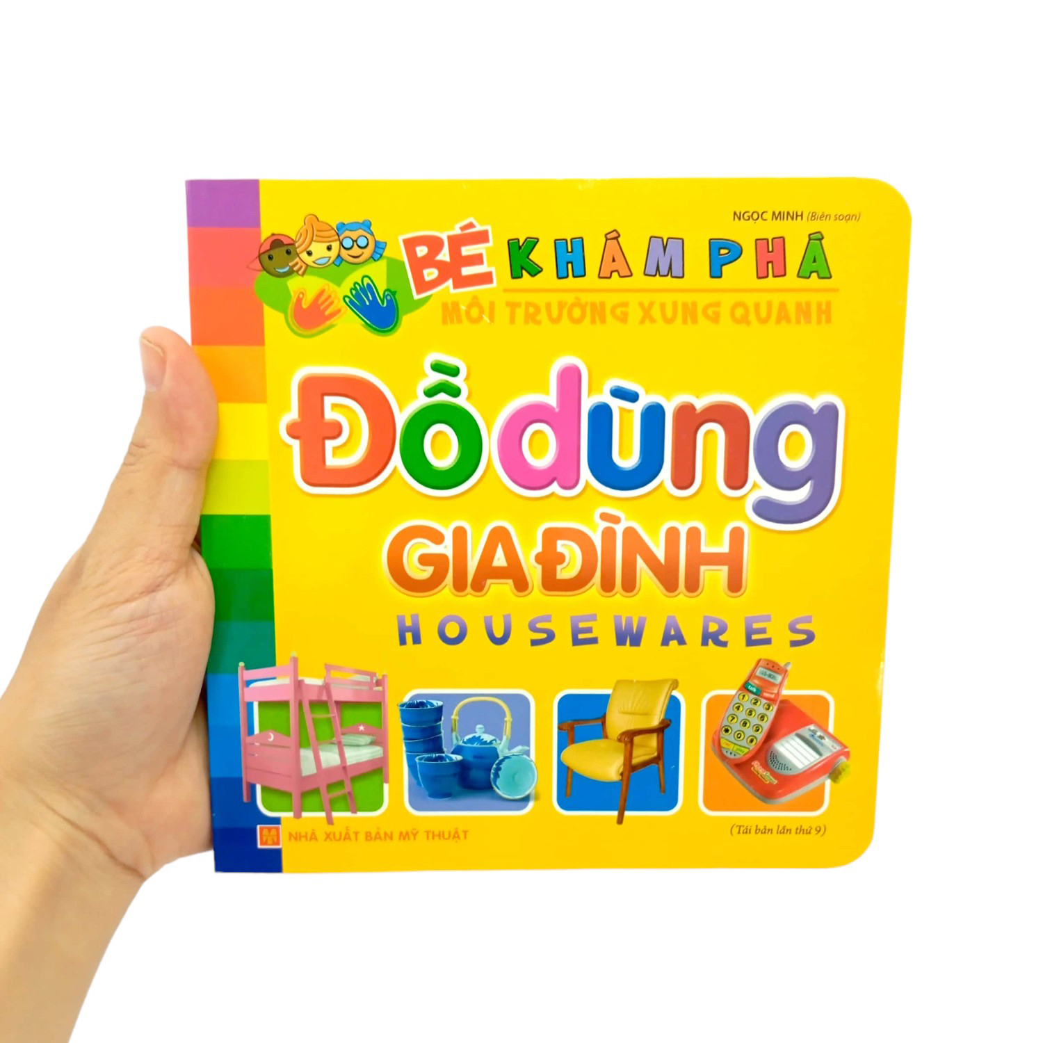 bé khám phá môi trường xung quanh - đồ dùng gia đình (tái bản) - Ảnh 8