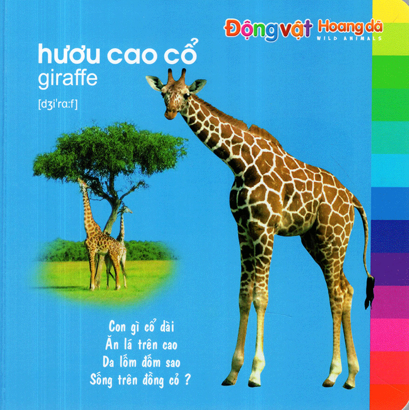 bé khám phá môi trường xung quanh - động vật hoang dã (tái bản) - Ảnh 7