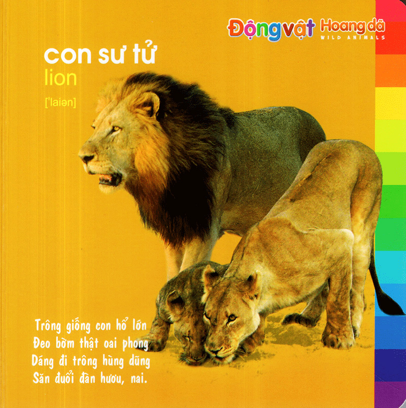 bé khám phá môi trường xung quanh - động vật hoang dã (tái bản) - Ảnh 9