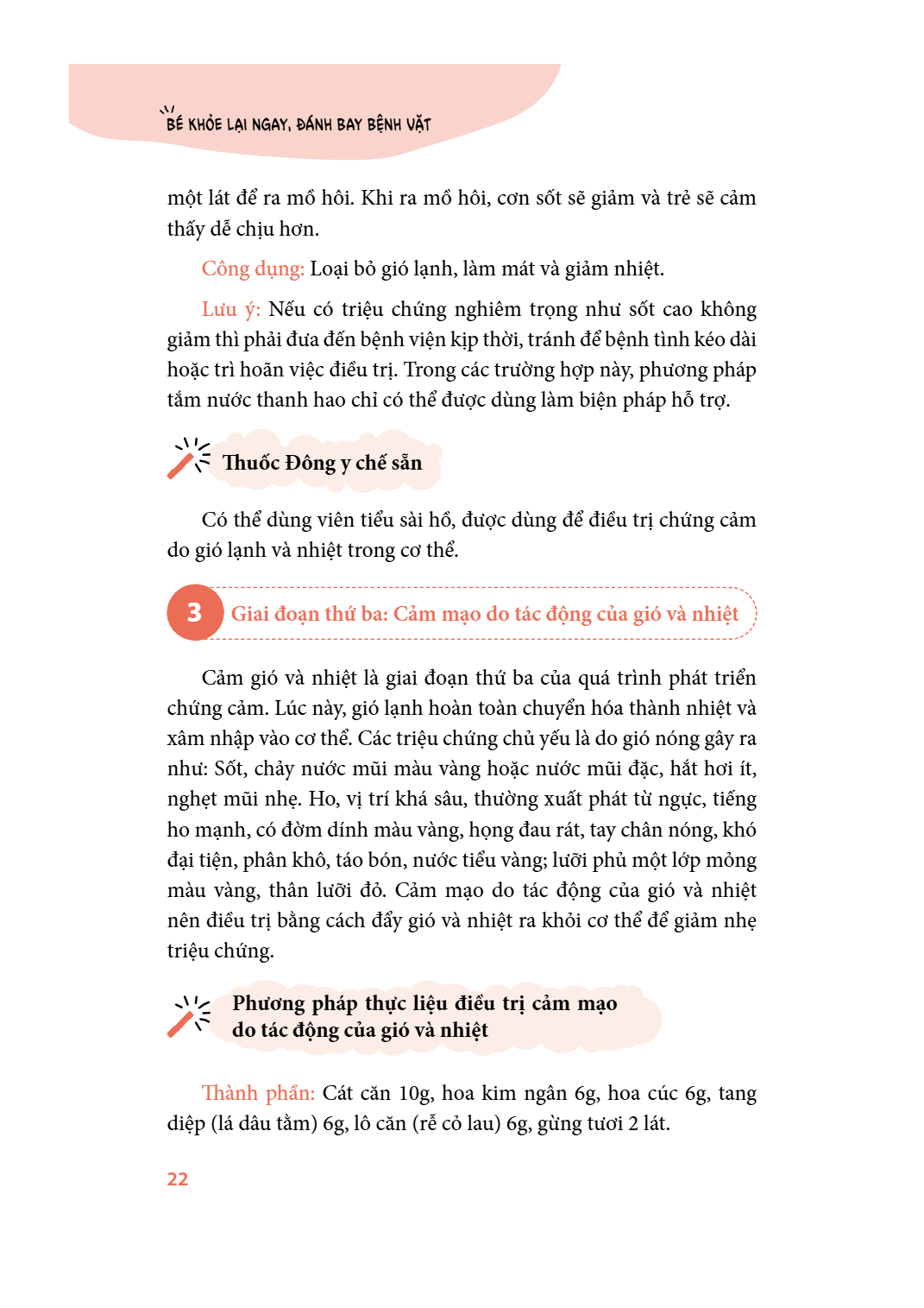 Bé Khỏe Lại Ngay Đánh Ngay Bệnh Vặt - Ảnh 12