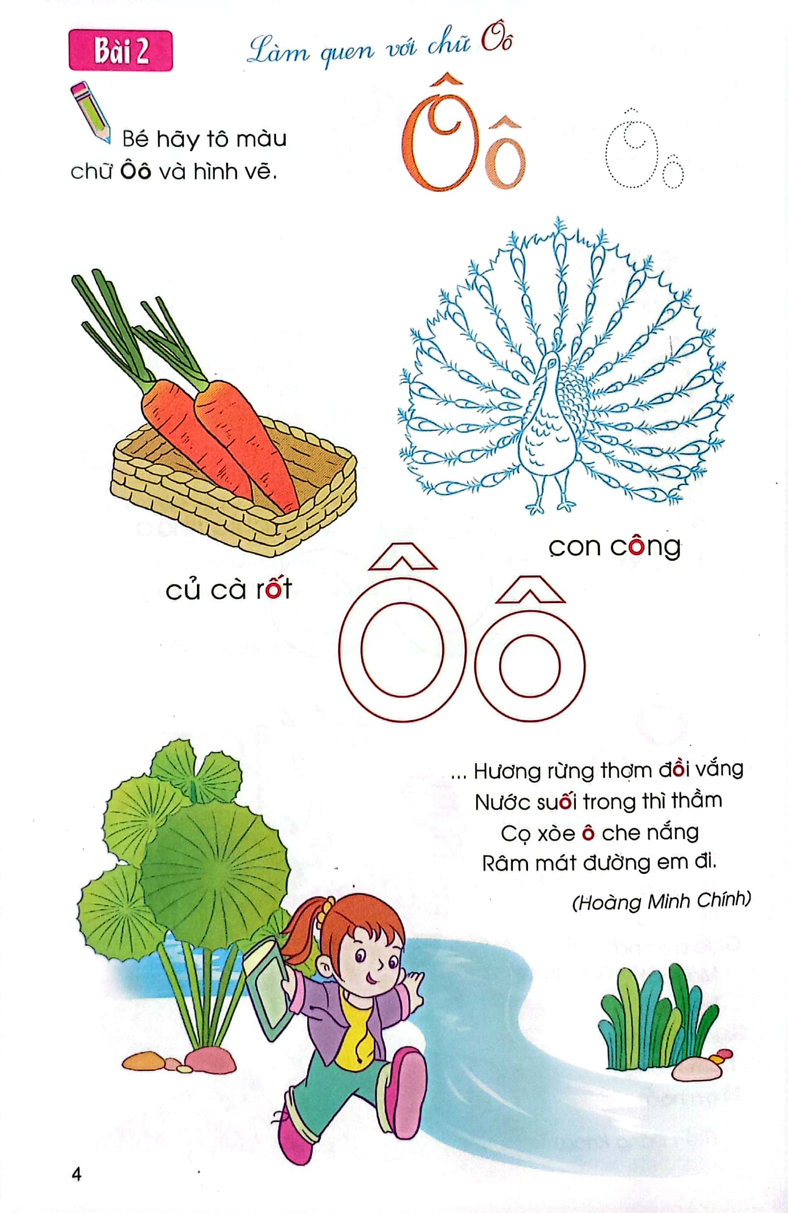 bé làm quen với chữ cái - Ảnh 5