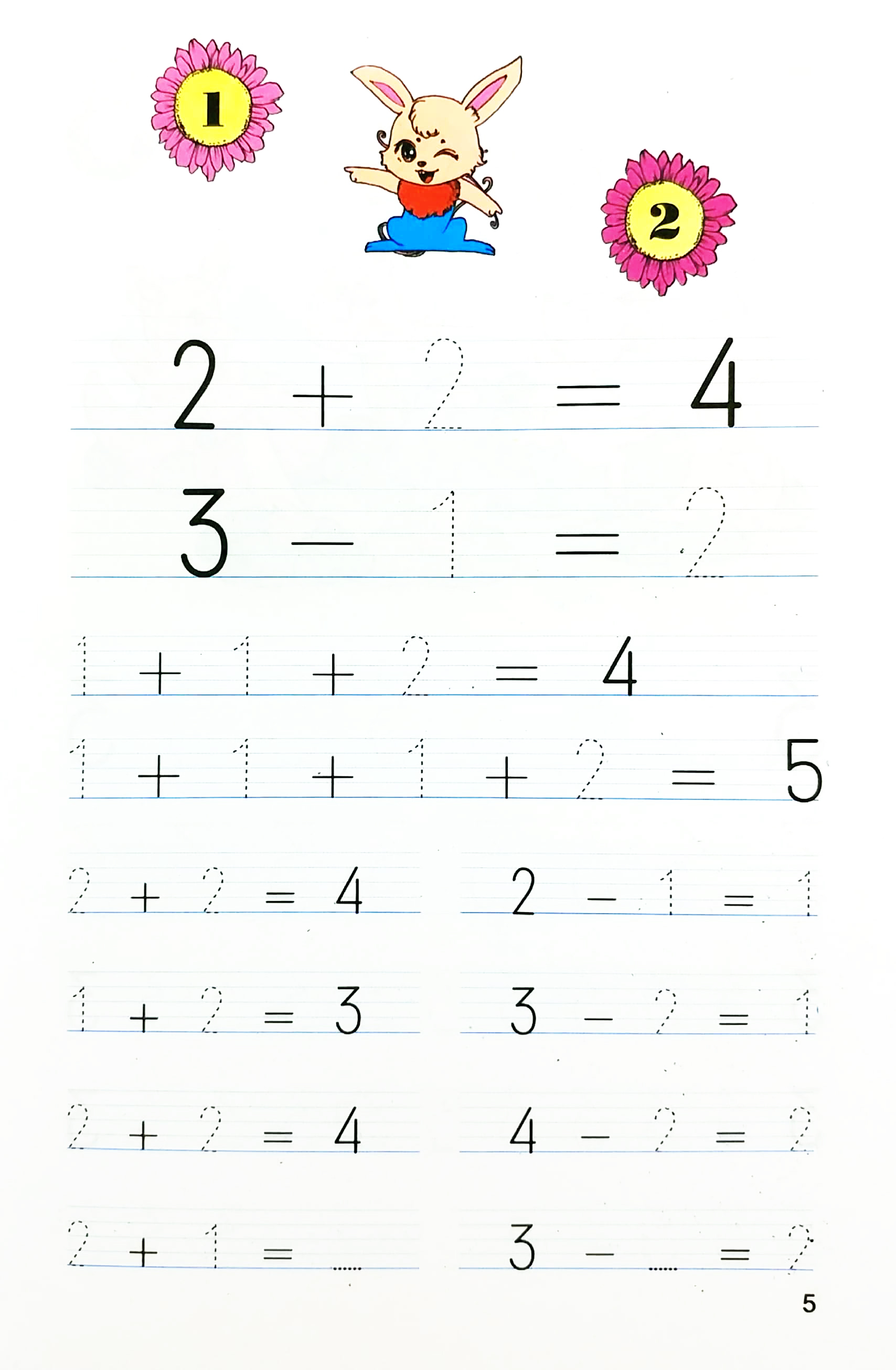 bé làm quen với toán - làm quen chữ số - Ảnh 6