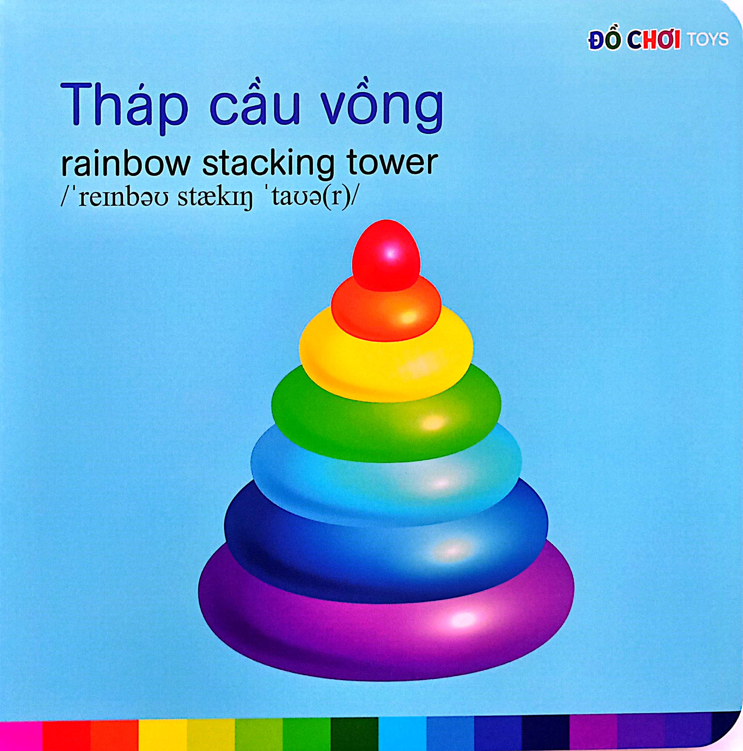 bé nhận biết thế giới xung quanh - đồ chơi - toys - Ảnh 4